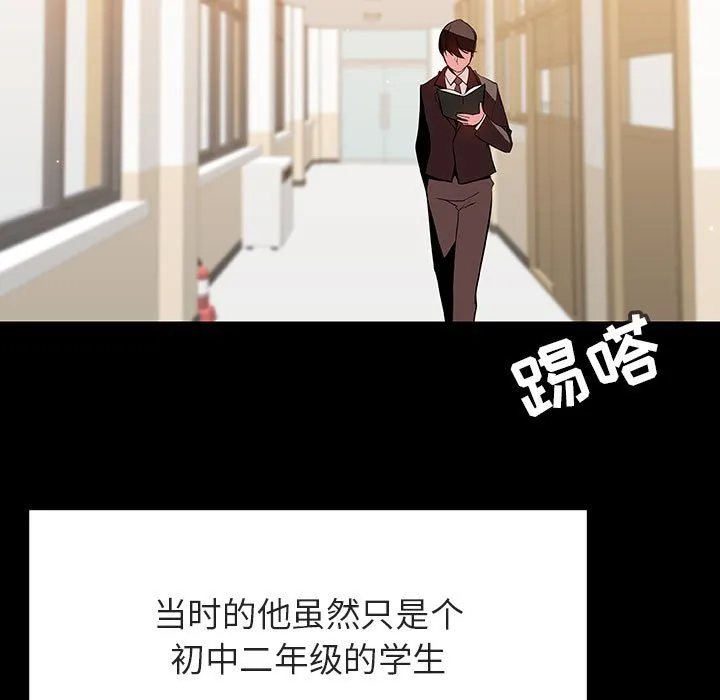 秘密合约 - 第56章 - page 7