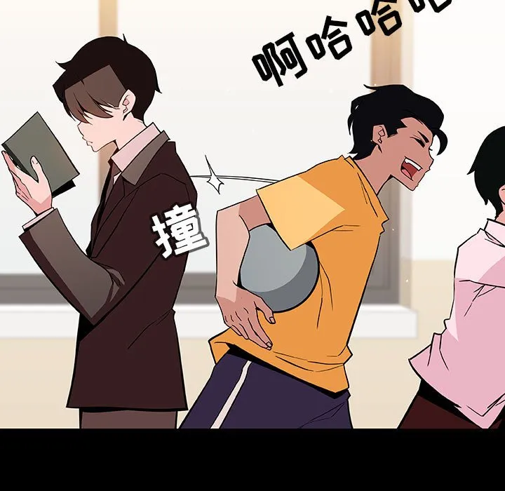 秘密合约 - 第56章 - page 9