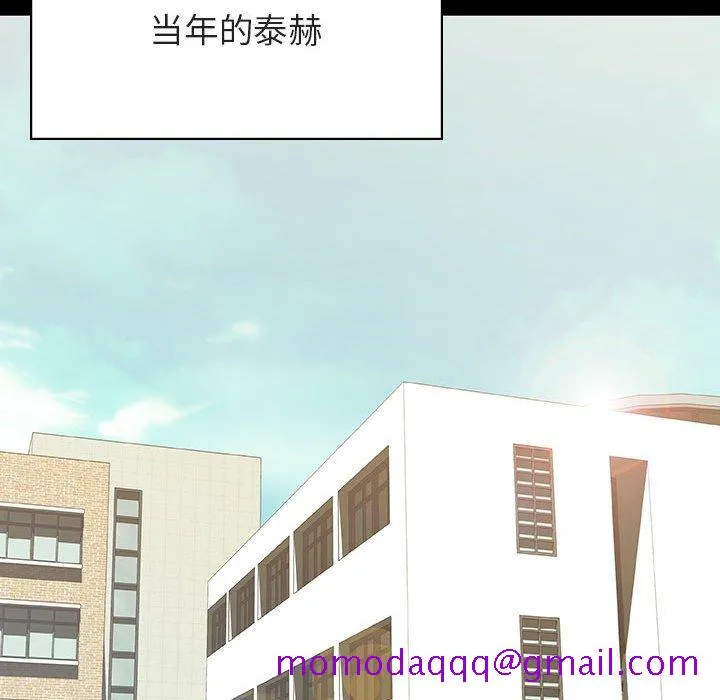 秘密合约 - 第56章 - page 56