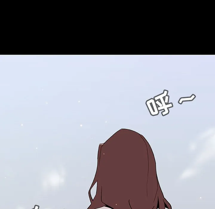秘密合约 - 第56章 - page 75