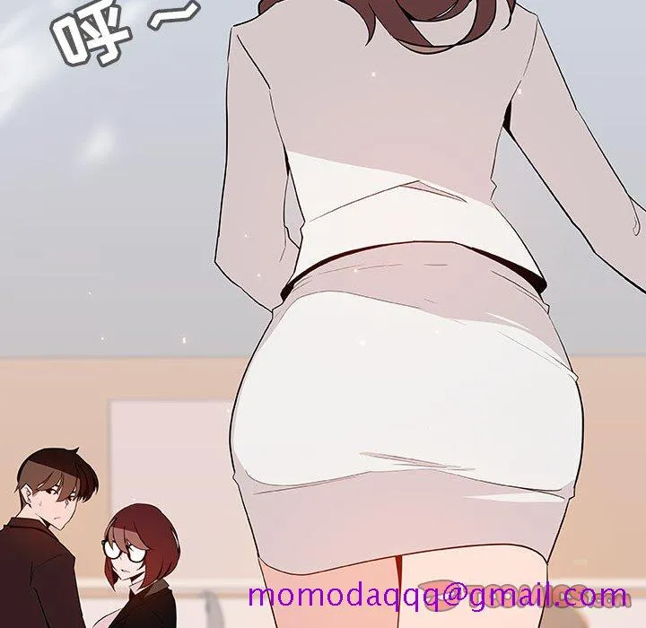 秘密合约 - 第56章 - page 76