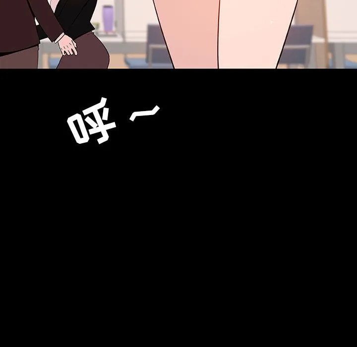 秘密合约 - 第56章 - page 77