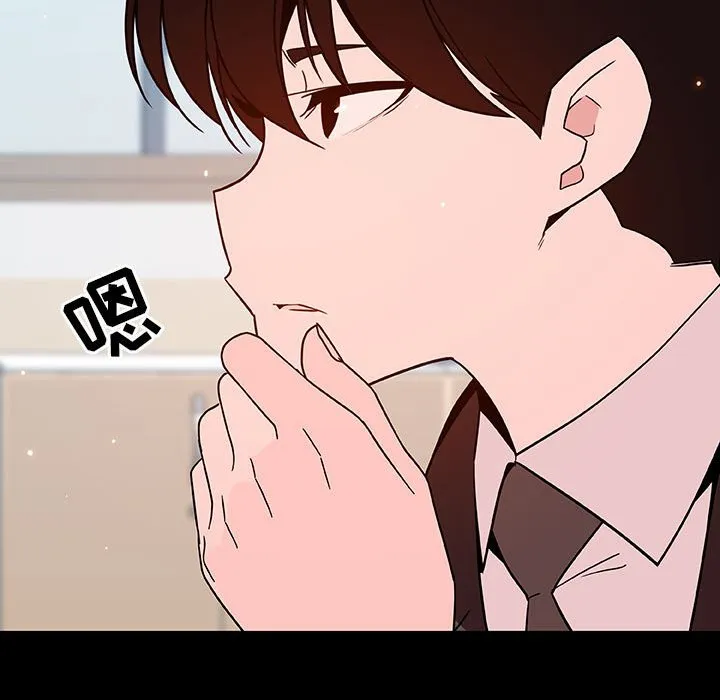 秘密合约 - 第56章 - page 99