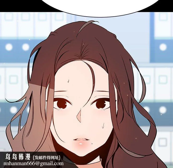 秘密合约 - 第56章 - page 105