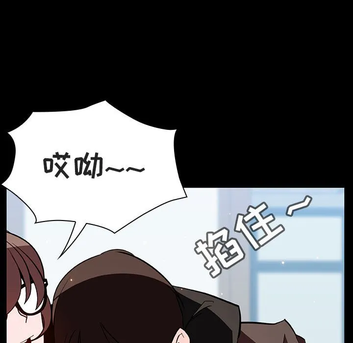 秘密合约 - 第56章 - page 164
