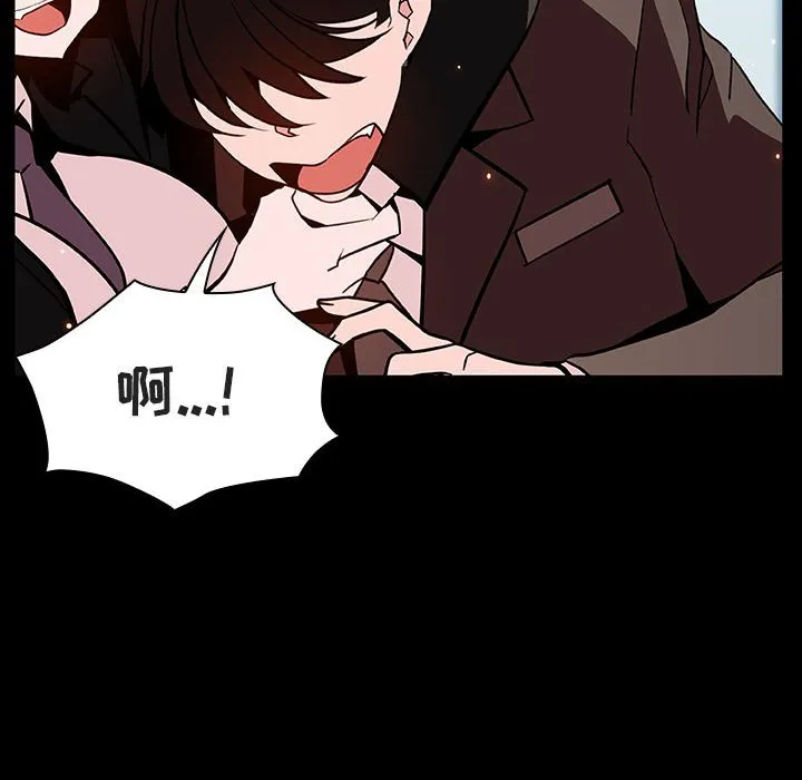 秘密合约 - 第56章 - page 165