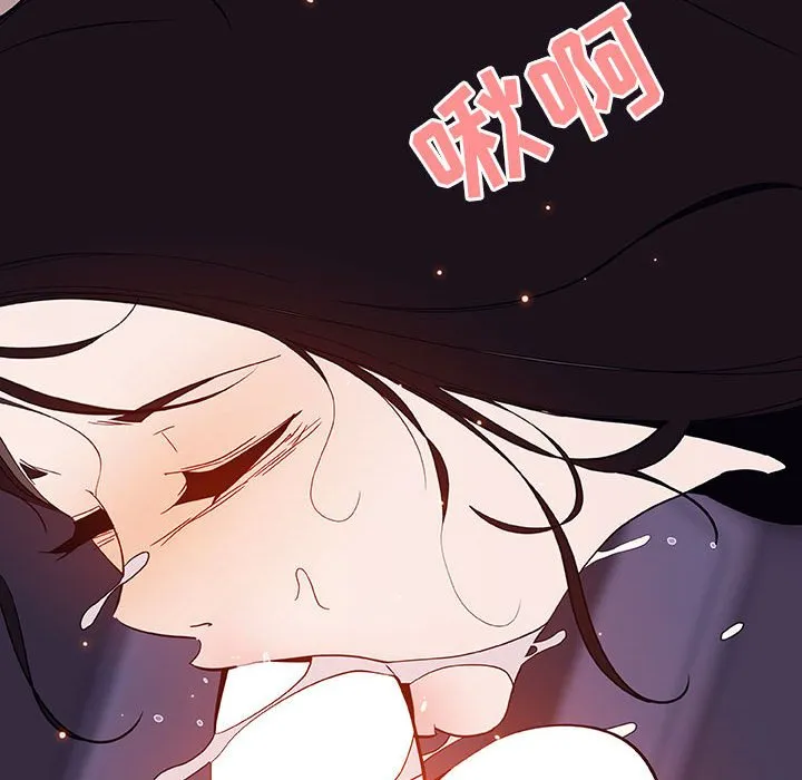 秘密合约 - 第56章 - page 203