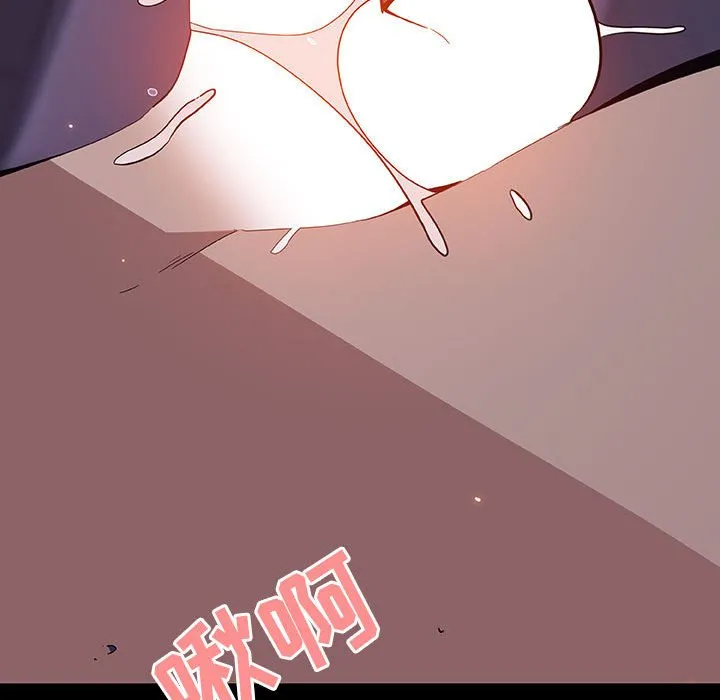 秘密合约 - 第56章 - page 204