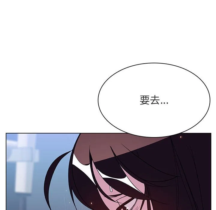 秘密合约 - 第39章 - page 34