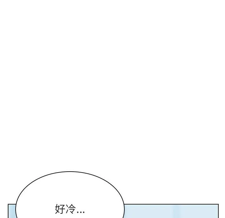 秘密合约 - 第39章 - page 44