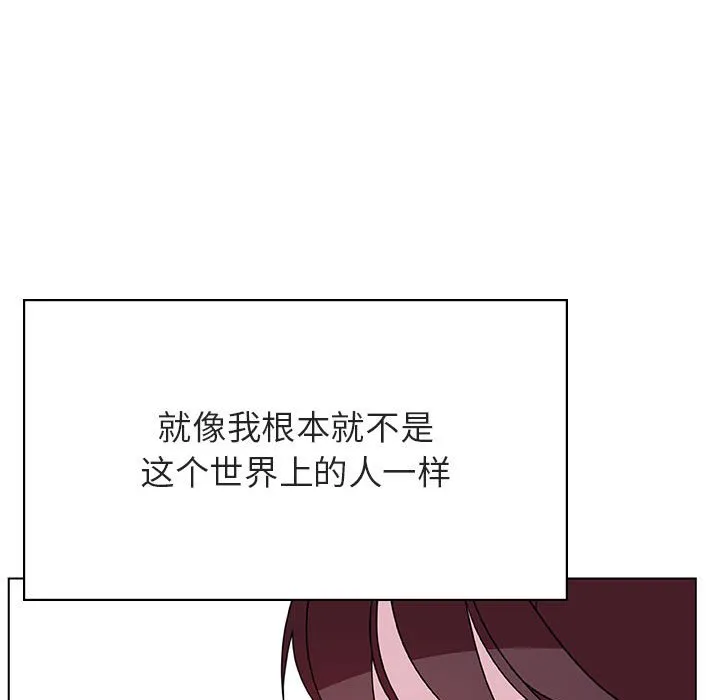 秘密合约 - 第39章 - page 52