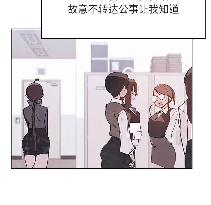 秘密合约 - 第39章 - page 59