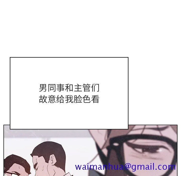 秘密合约 - 第39章 - page 61