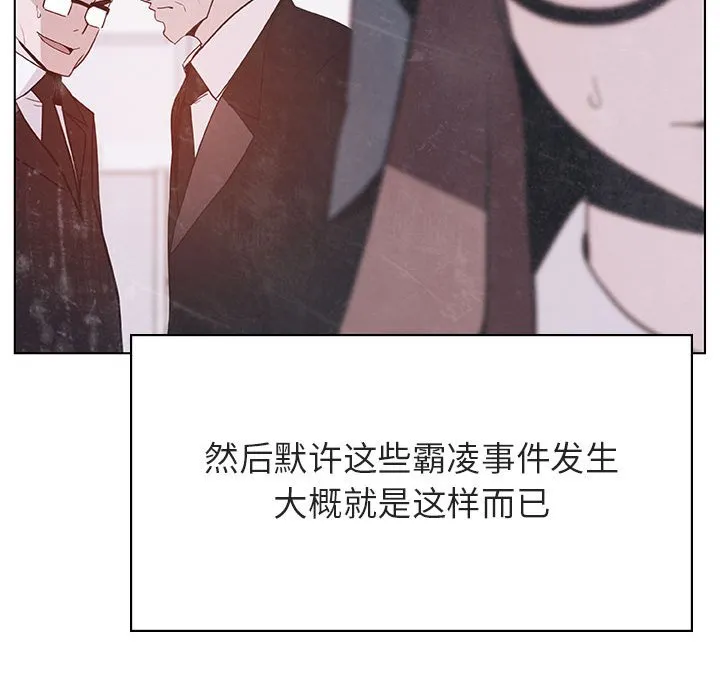 秘密合约 - 第39章 - page 62