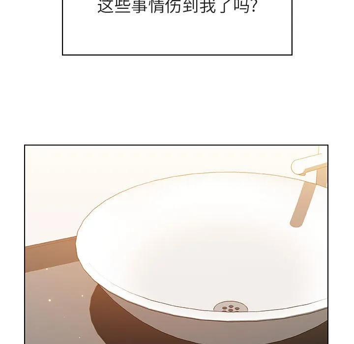 秘密合约 - 第39章 - page 65