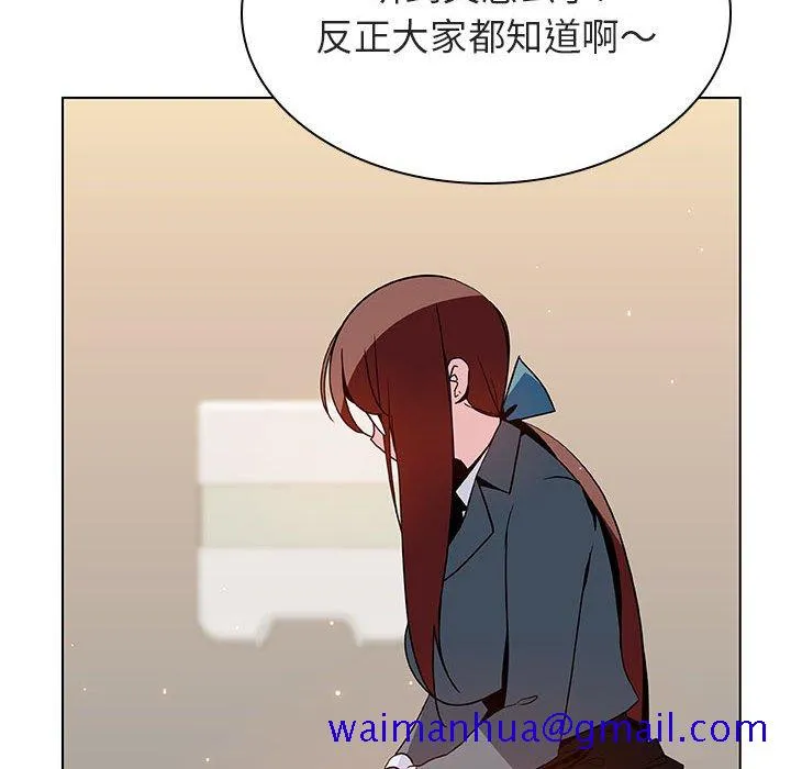 秘密合约 - 第39章 - page 81