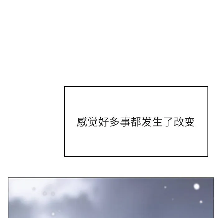 秘密合约 - 第39章 - page 89