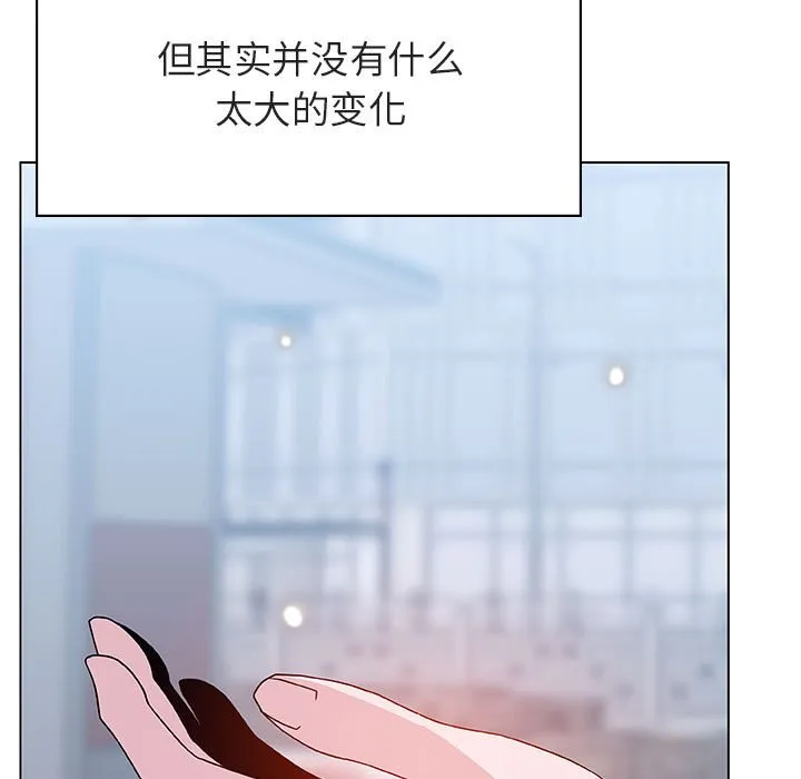 秘密合约 - 第39章 - page 92