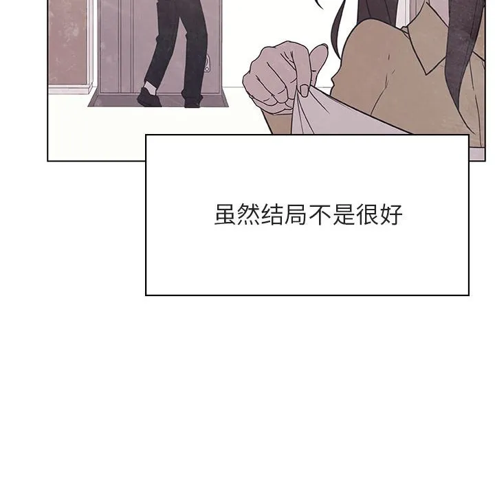秘密合约 - 第39章 - page 103