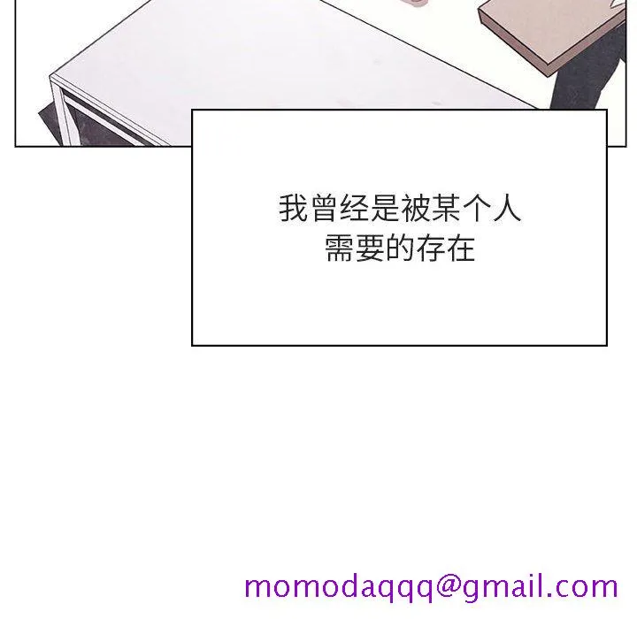 秘密合约 - 第39章 - page 106