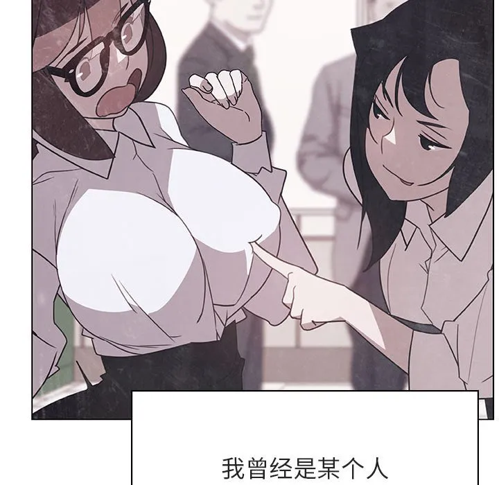 秘密合约 - 第39章 - page 108