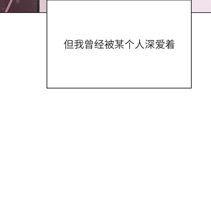 秘密合约 - 第39章 - page 115