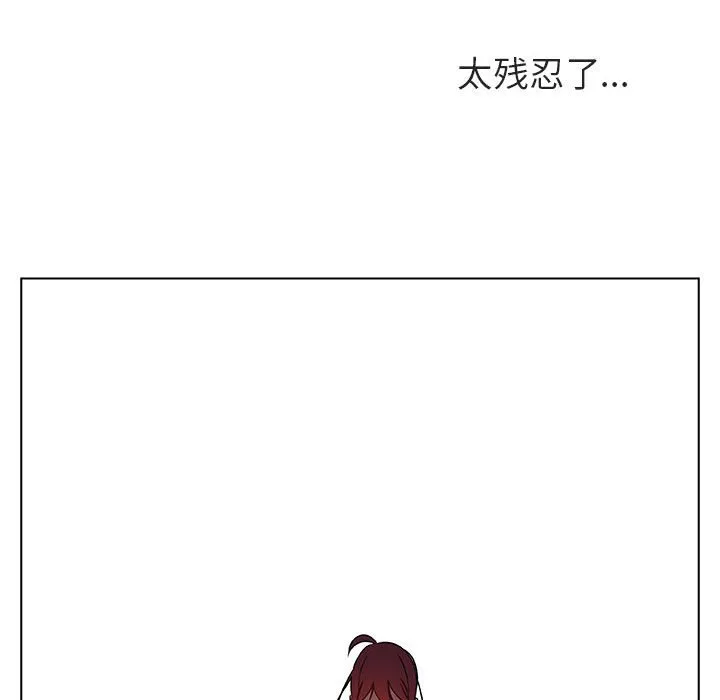 秘密合约 - 第39章 - page 129