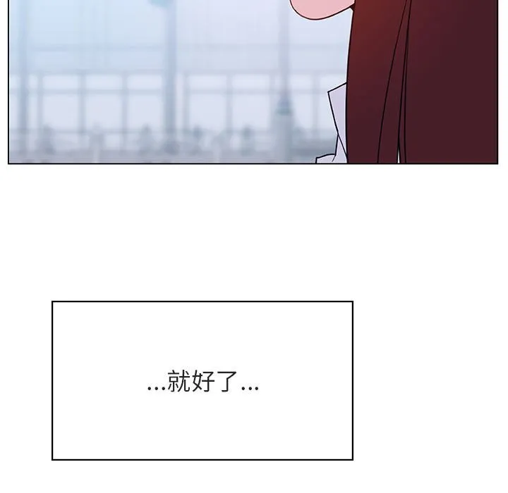 秘密合约 - 第39章 - page 135