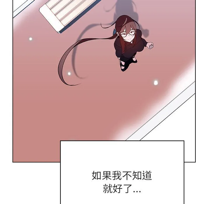 秘密合约 - 第39章 - page 138