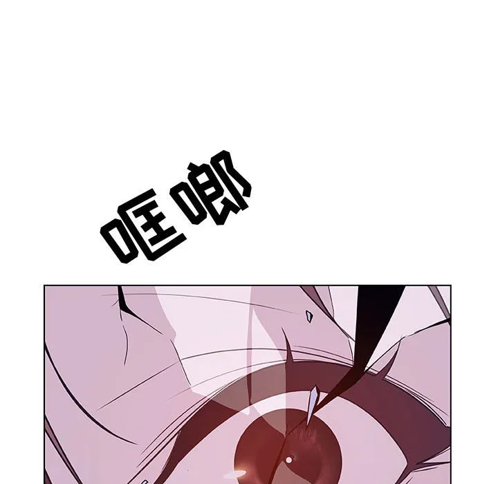 秘密合约 - 第39章 - page 142