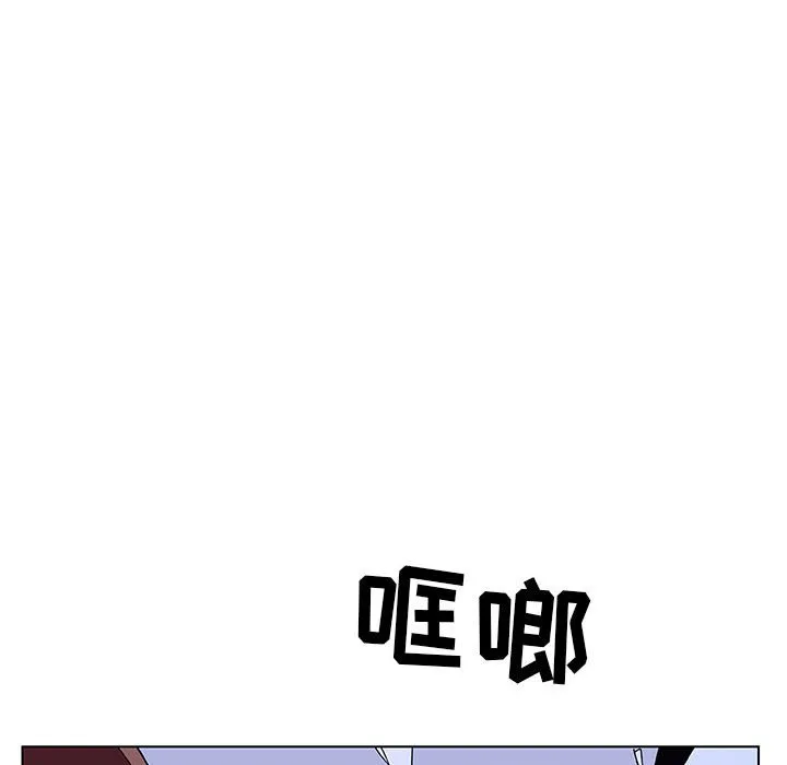 秘密合约 - 第39章 - page 144