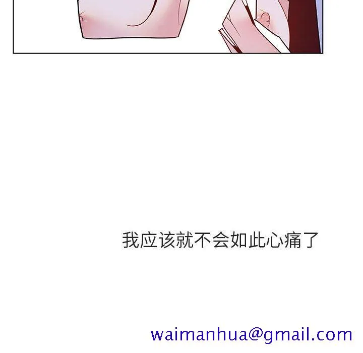 秘密合约 - 第39章 - page 151