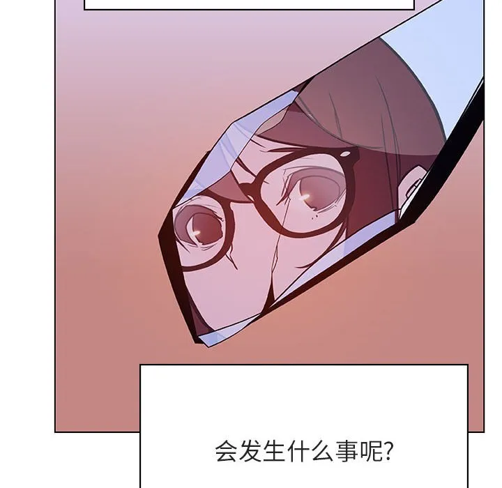 秘密合约 - 第39章 - page 163
