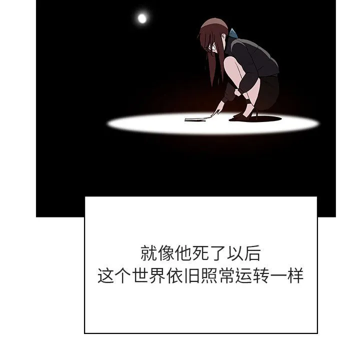 秘密合约 - 第39章 - page 170