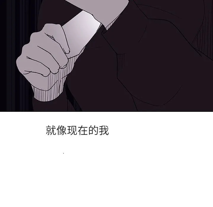 秘密合约 - 第39章 - page 173