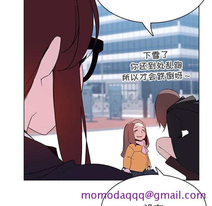 秘密合约 - 第39章 - page 186
