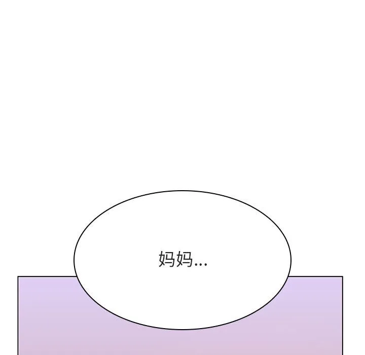 秘密合约 - 第39章 - page 188