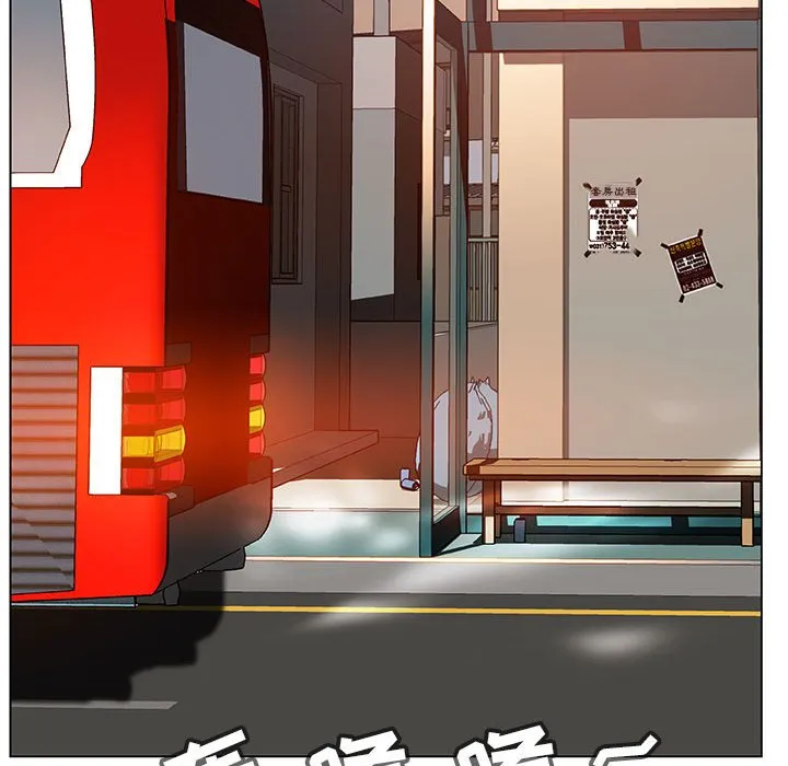 秘密合约 - 第39章 - page 194