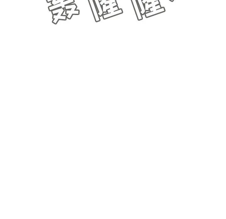 秘密合约 - 第39章 - page 195