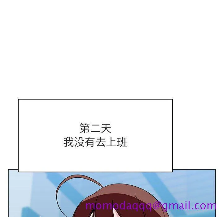 秘密合约 - 第39章 - page 196