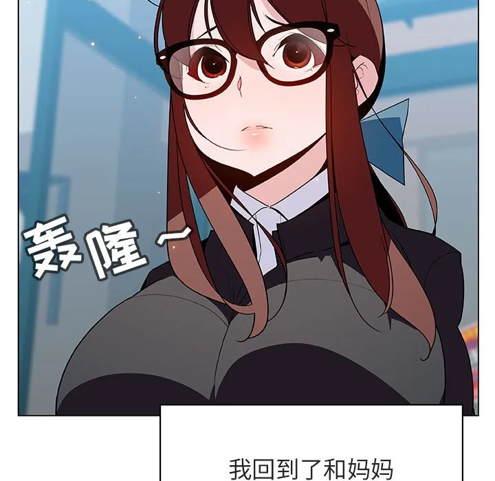 秘密合约 - 第39章 - page 197