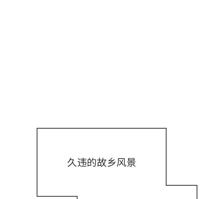 秘密合约 - 第39章 - page 199