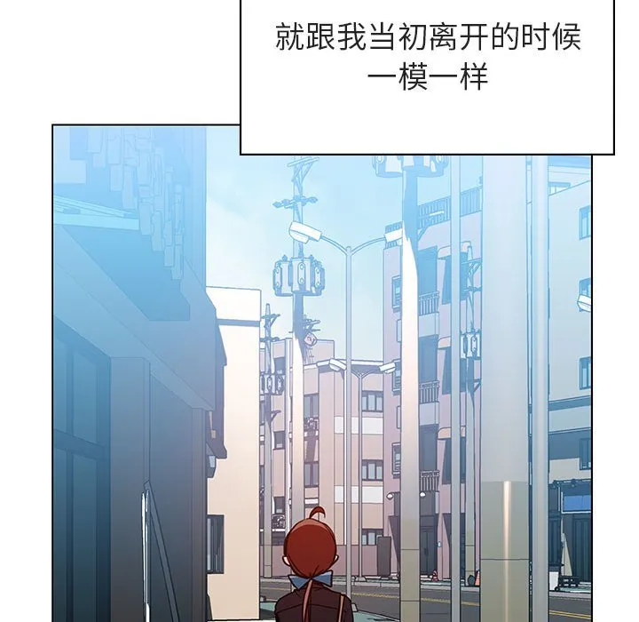 秘密合约 - 第39章 - page 200