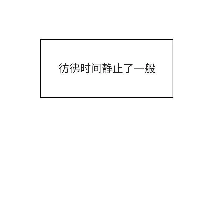 秘密合约 - 第39章 - page 202