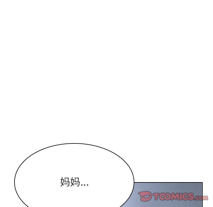 秘密合约 - 第39章 - page 205