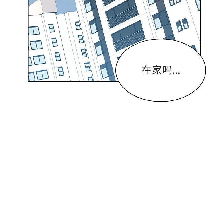 秘密合约 - 第39章 - page 207