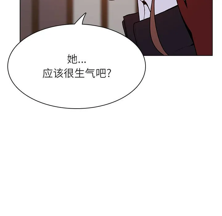 秘密合约 - 第39章 - page 210