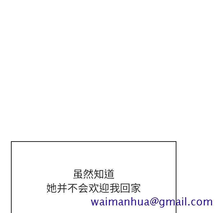 秘密合约 - 第39章 - page 211