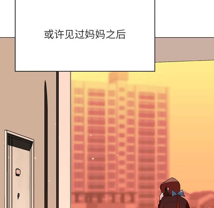 秘密合约 - 第39章 - page 218
