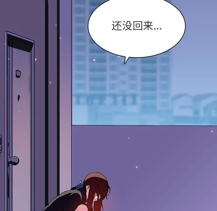 秘密合约 - 第39章 - page 222